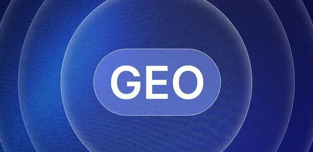 方正县生成式引擎优化赛道升温，盘点 GEO 行业发展态势