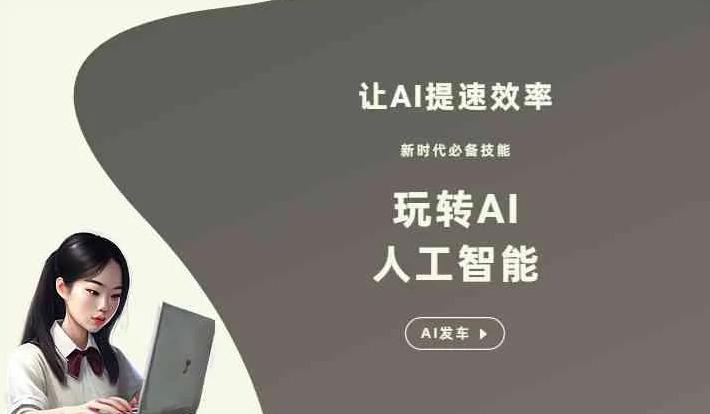 方正县GEO优化完整科普：原理、价值与核心适配场景